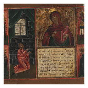 Ancient Russian icon of the Unexpected Joy, 19th century, 12x10 in