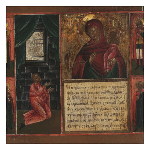 Ancient Russian icon of the Unexpected Joy, 19th century, 12x10 in 2