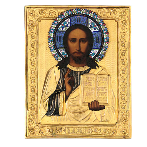 Antique Russian icon fo Christ Pantocrator with riza, beginning of the 19th, 9x7 in 1