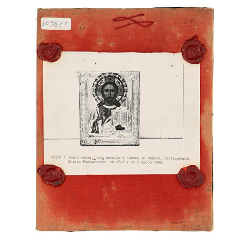 Icône russe ancienne Christ Pantocrator avec riza début XIXe siècle 20x20 cm 5