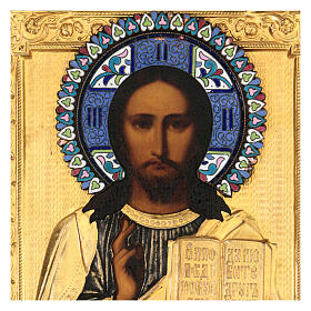 Icona russa antica Cristo Pantocratore con riza inizio 800 22x18 cm