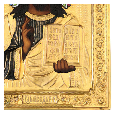 Icona russa antica Cristo Pantocratore con riza inizio 800 22x18 cm 3