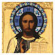 Icona russa antica Cristo Pantocratore con riza inizio 800 22x18 cm s2
