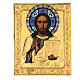 Ícone russo antigo Cristo Pantocrator com riza 20x20 cm início século 19 s1