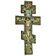 Ancient Russian icon, Orthodox Crucifix with polychrome enamels, 16x8 in s5