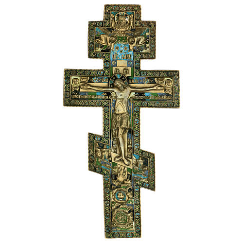 Icône russe ancienne Crucifix orthodoxe avec émail bronze 40x20 cm 1