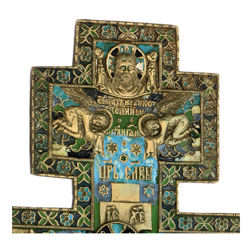Icône russe ancienne Crucifix orthodoxe avec émail bronze 40x20 cm 3