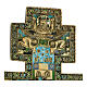 Icône russe ancienne Crucifix orthodoxe avec émail bronze 40x20 cm s3