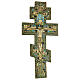 Icône russe ancienne Crucifix orthodoxe avec émail bronze 40x20 cm s5