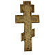 Icône russe ancienne Crucifix orthodoxe avec émail bronze 40x20 cm s7