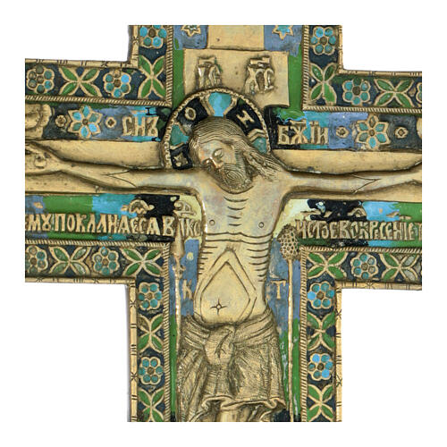 Ícone Russo antigo Crucificação bronze com esmaltes policromados 40x20 cm 6