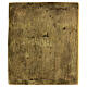 Icona viaggio Madonna Vladimir Mosca bronzo XIX sec 15x15 cm  s4