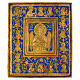 Icona russa antica Beato Silenzio bronzo 15x13 cm s1