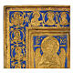 Icona russa antica Beato Silenzio bronzo 15x13 cm s3