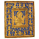 Icona russa antica Beato Silenzio bronzo 15x13 cm s4