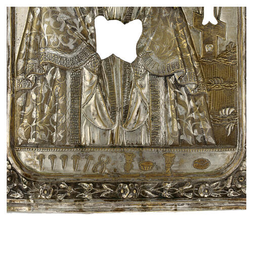 Icône russe ancienne Mère de Dieu Akhtyrskaya XVIIIe-XIXe siècle 51x39 cm 8