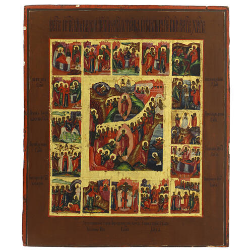 Russische Ikone „Die Sechzehn Hochfeste und die Auferstehung Christi“, 19 Jh, 35 × 30 cm 1