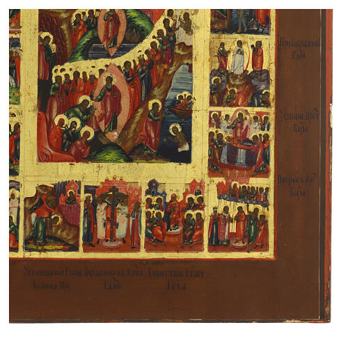 Russische Ikone „Die Sechzehn Hochfeste und die Auferstehung Christi“, 19 Jh, 35 × 30 cm 6