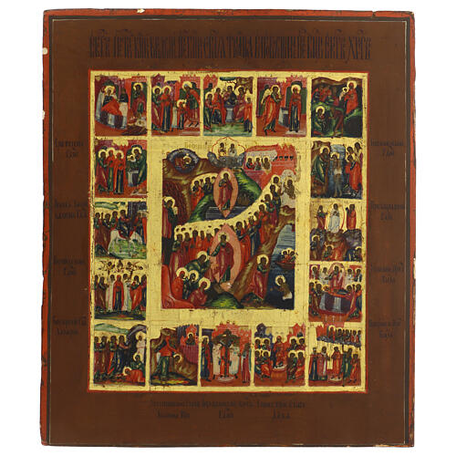 Russian icon of the Sixteen Great Feasts and the Resurrection of Christ, 19th century, 14x12 in 1