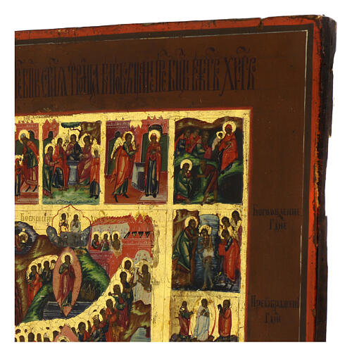 Icône russe ancienne Seize Grandes Fêtes et Résurrection de Christ XIXe siècle 35x30 cm 4
