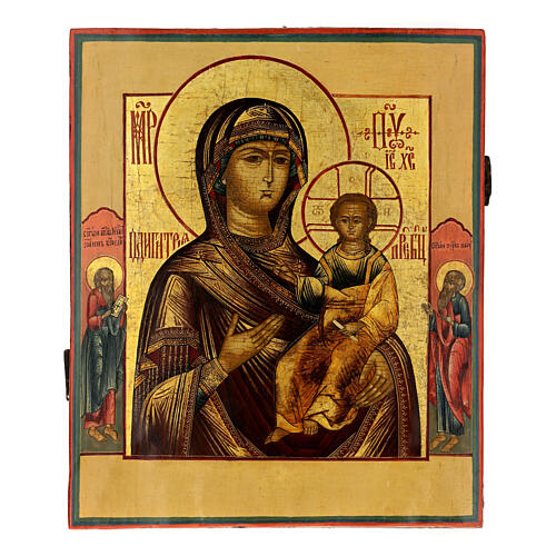 Icono ruso 32x28 cm Madre de Dios de Smolensk siglo XIX antiguo 1