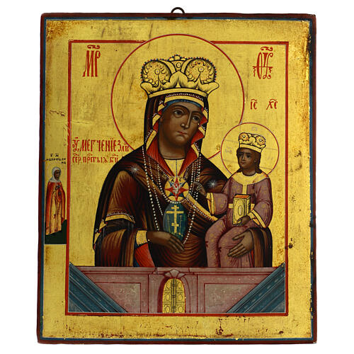 Softener of Evil Hearts, ancient Russian icon of the 19th century, 12x10 in 1