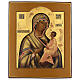 Vierge de Tikhvine ancienne icône russe moitié XIXe 54x45 cm s1