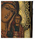 Virgen de Kazan antiguo icono principios 800 Rusia 46x36 cm s6