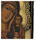 Matka Boża Kazańska, ikona antyczna, początek 1800, Rosja, 46x36 cm s6