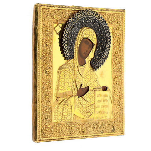 Ancient triptych of the Deesis with riza, second half of the 19th century, Russia, 10.5x12.5 in 10
