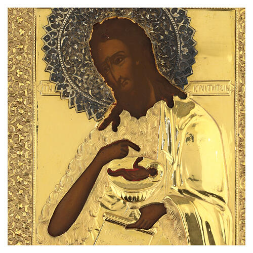 Deesis 3 icone riza antiche seconda metà 800 Russia 27x32 cm 6