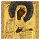 Deesis 3 icone riza antiche seconda metà 800 Russia 27x32 cm s4