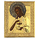 Deesis 3 icone riza antiche seconda metà 800 Russia 27x32 cm s7