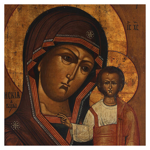 Our Lady of Kazan, ancient Russian icon of the 19th century, 14x12 in 2