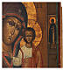 Our Lady of Kazan, ancient Russian icon of the 19th century, 14x12 in s6