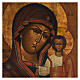 Virgen de Kazan antiguo siglo XIX Rusia 36x31 cm s2