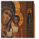 Virgen de Kazan antiguo siglo XIX Rusia 36x31 cm s6