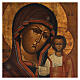 Madonna di Kazan antica XIX secolo Russia 36x31 cm s2