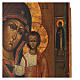 Madonna di Kazan antica XIX secolo Russia 36x31 cm s6