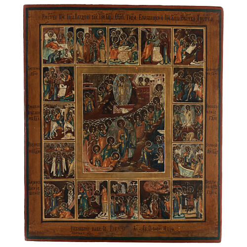 Sixteen Great Feasts, ancient Russian icon, 19th century, 14x12 in ...