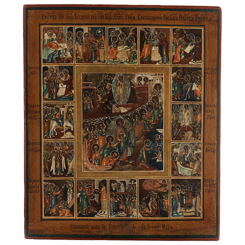 Sixteen Great Feasts, ancient Russian icon, 19th century, 14x12 in 1