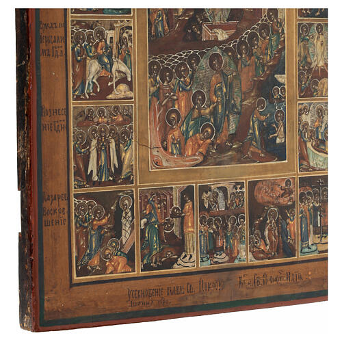 Sixteen Great Feasts, ancient Russian icon, 19th century, 14x12 in 5