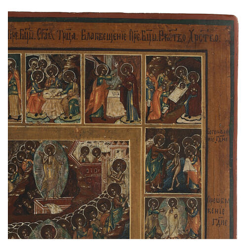 Sixteen Great Feasts, ancient Russian icon, 19th century, 14x12 in 7