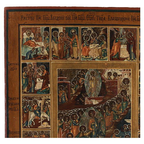 Seize Grandes Fêtes icône russe ancienne peinte XIXe siècle 36x30 cm 4