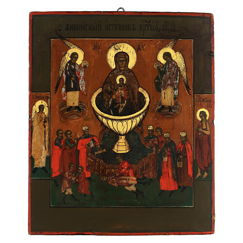 Icon Life-Giving Spring ancient Russian 27x23 cm 19th century 1