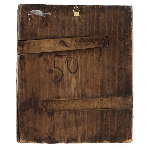 Twelve great feasts, ancient Russian icon, 19th century, 12x10.5 in 8