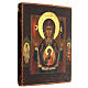 Our Lady of the Sign, ancient Russian icon, 19th century, 13x11 in s3