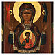 Virgen de la Señal icono ruso antiguo siglo XIX 33x28 cm s2