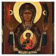 Notre-Dame du Signe icône russe ancienne XIXe siècle 33x28 cm s2