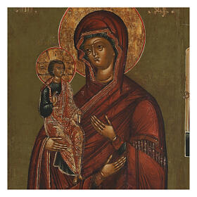 Mother of God of Three Hands, 19th century, ancient Russian icon, 9x7.5 in